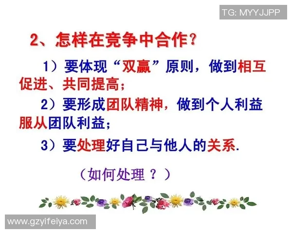 武汉乒乓球队灵活性探讨：如何在变化中保持竞争优势与团队协作